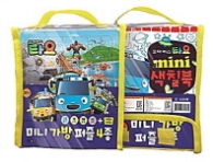 꼬마버스 타요 미니 가방퍼즐